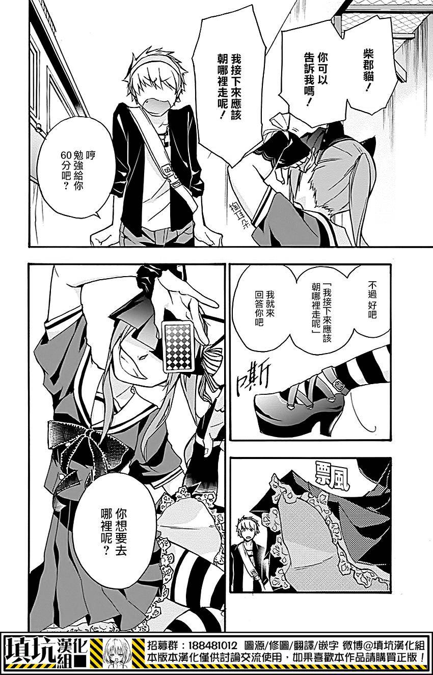 Now Playing第10话图