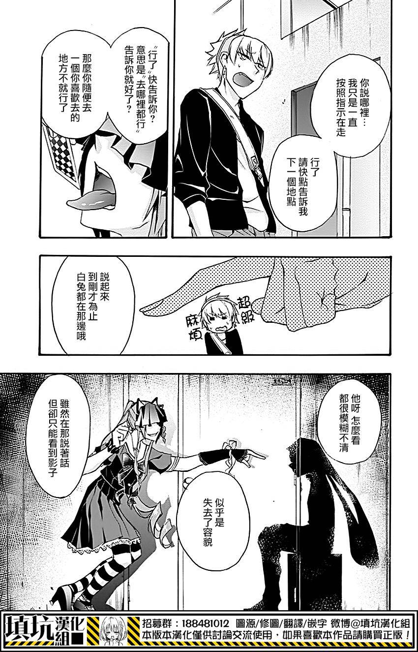 Now Playing第10话图