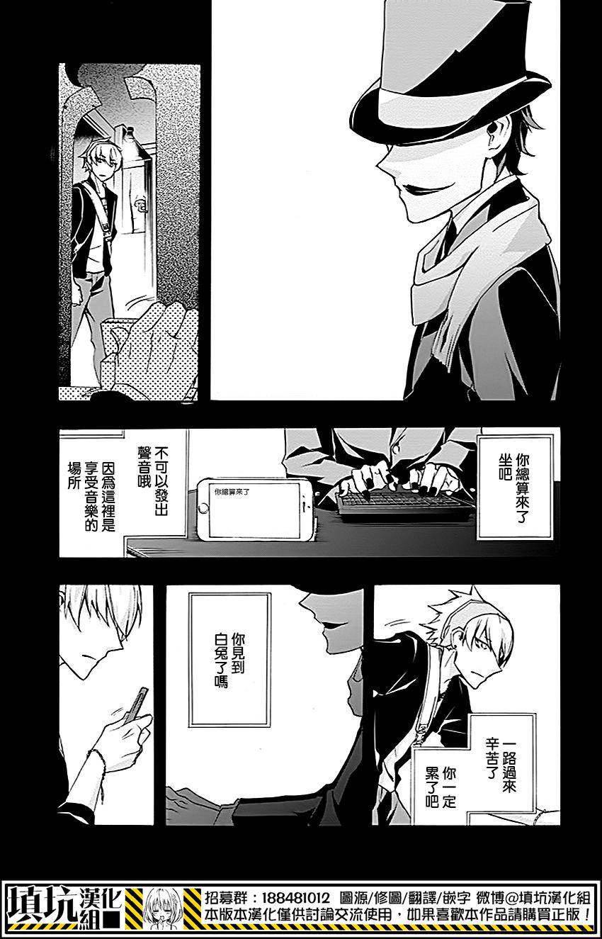 Now Playing第10话图