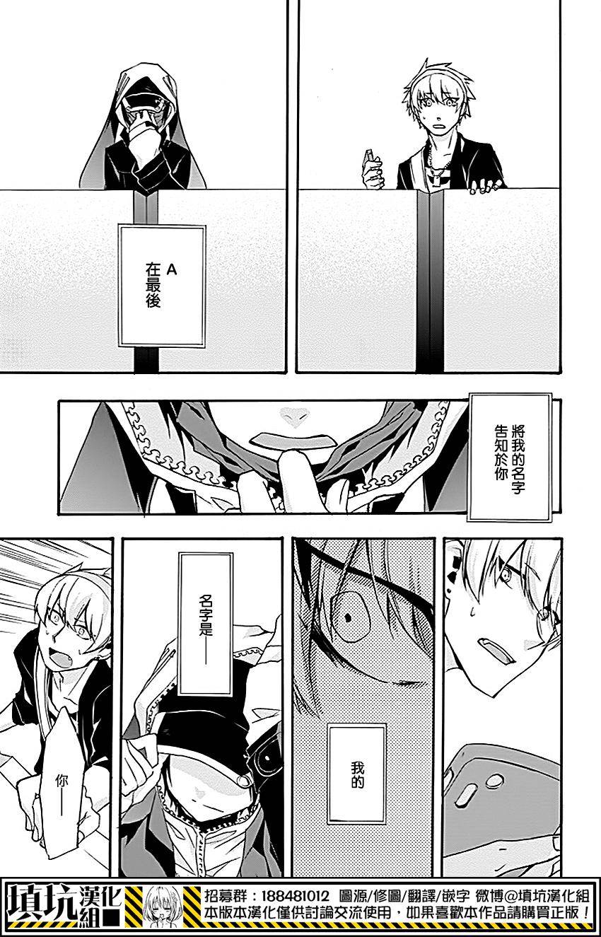 Now Playing第10话图