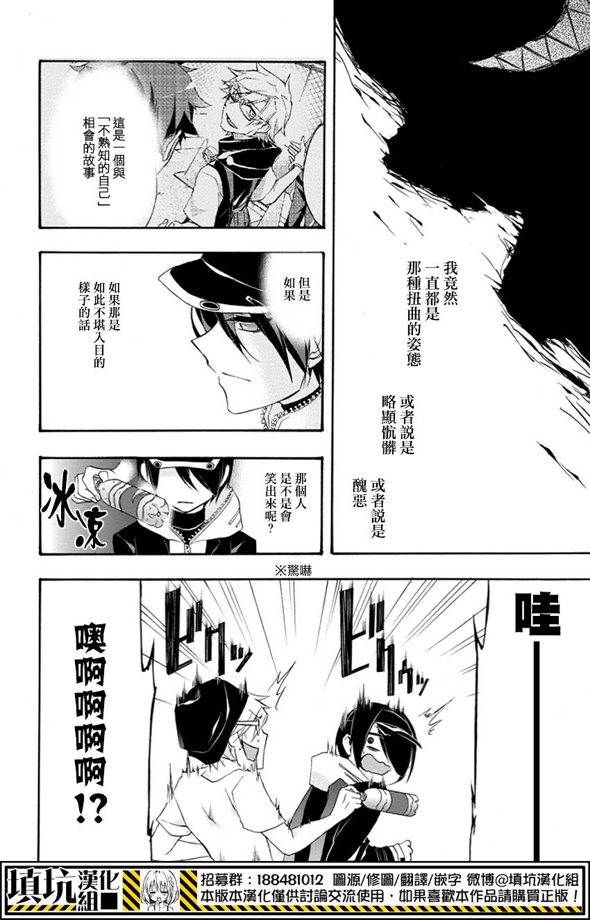 Now Playing第12话图