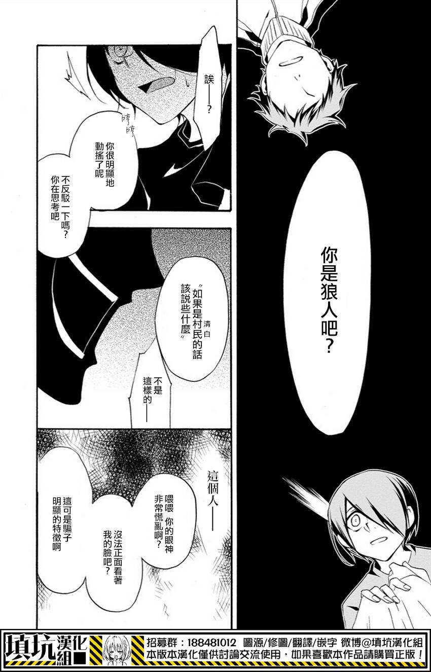 Now Playing第7话图