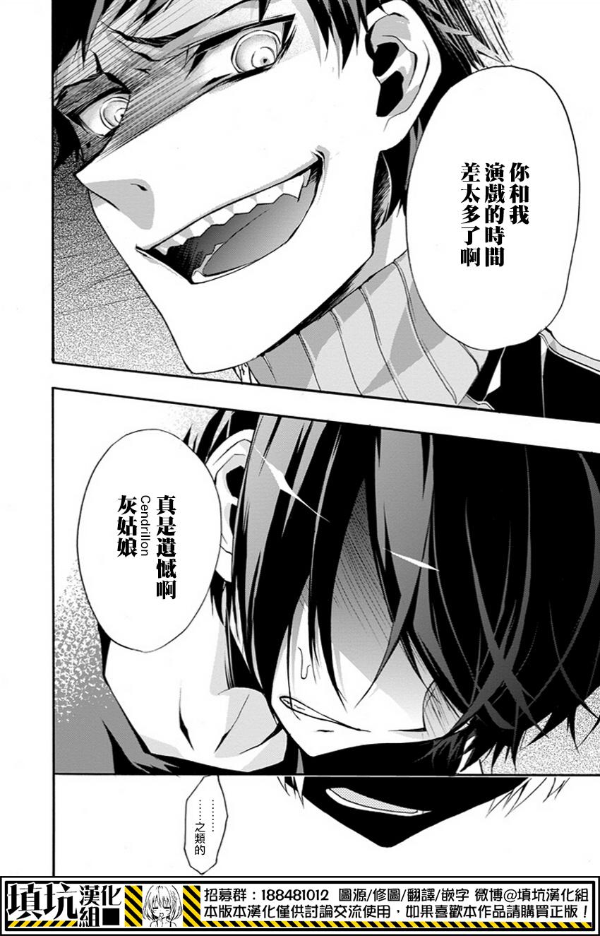 Now Playing第7话图