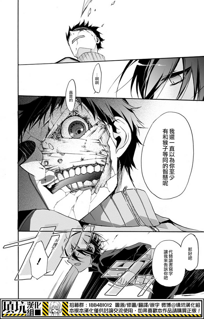 Now Playing第7话图