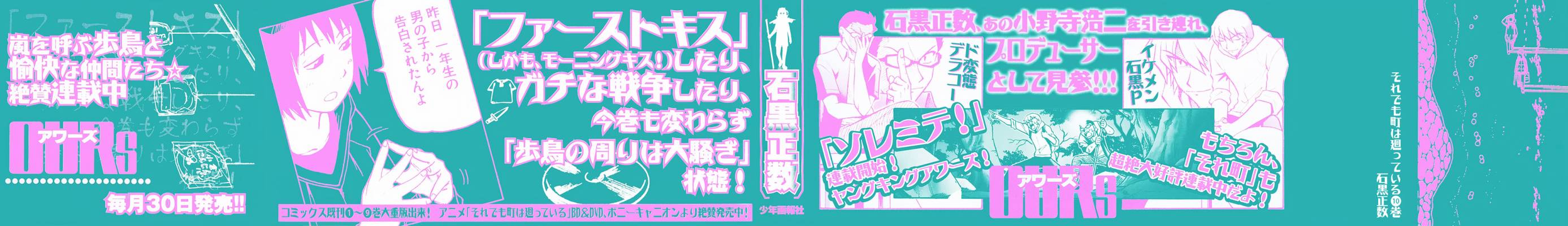 女仆咖啡厅第10卷图