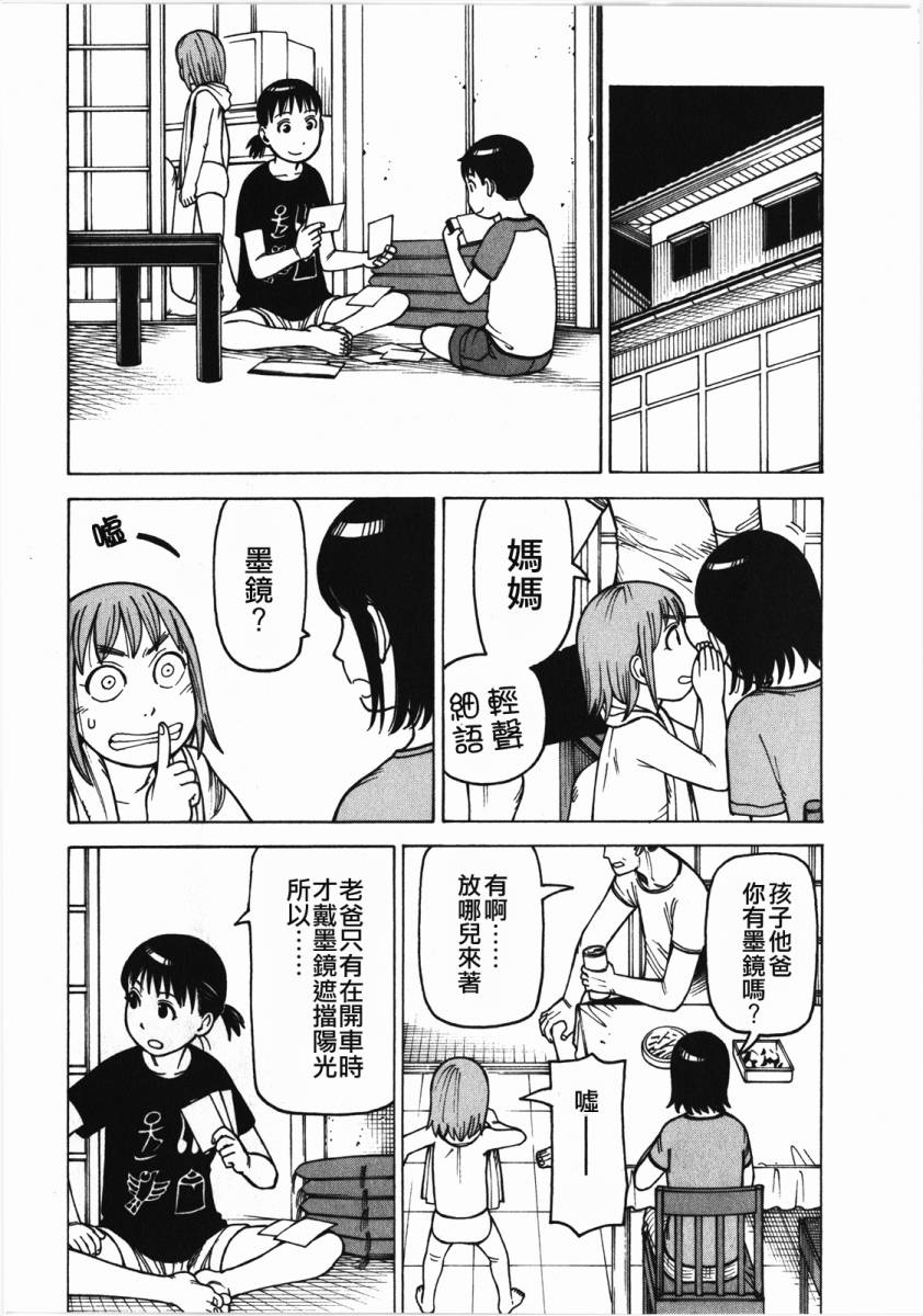 女仆咖啡厅第10卷图