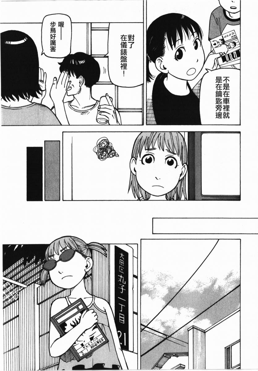 女仆咖啡厅第10卷图