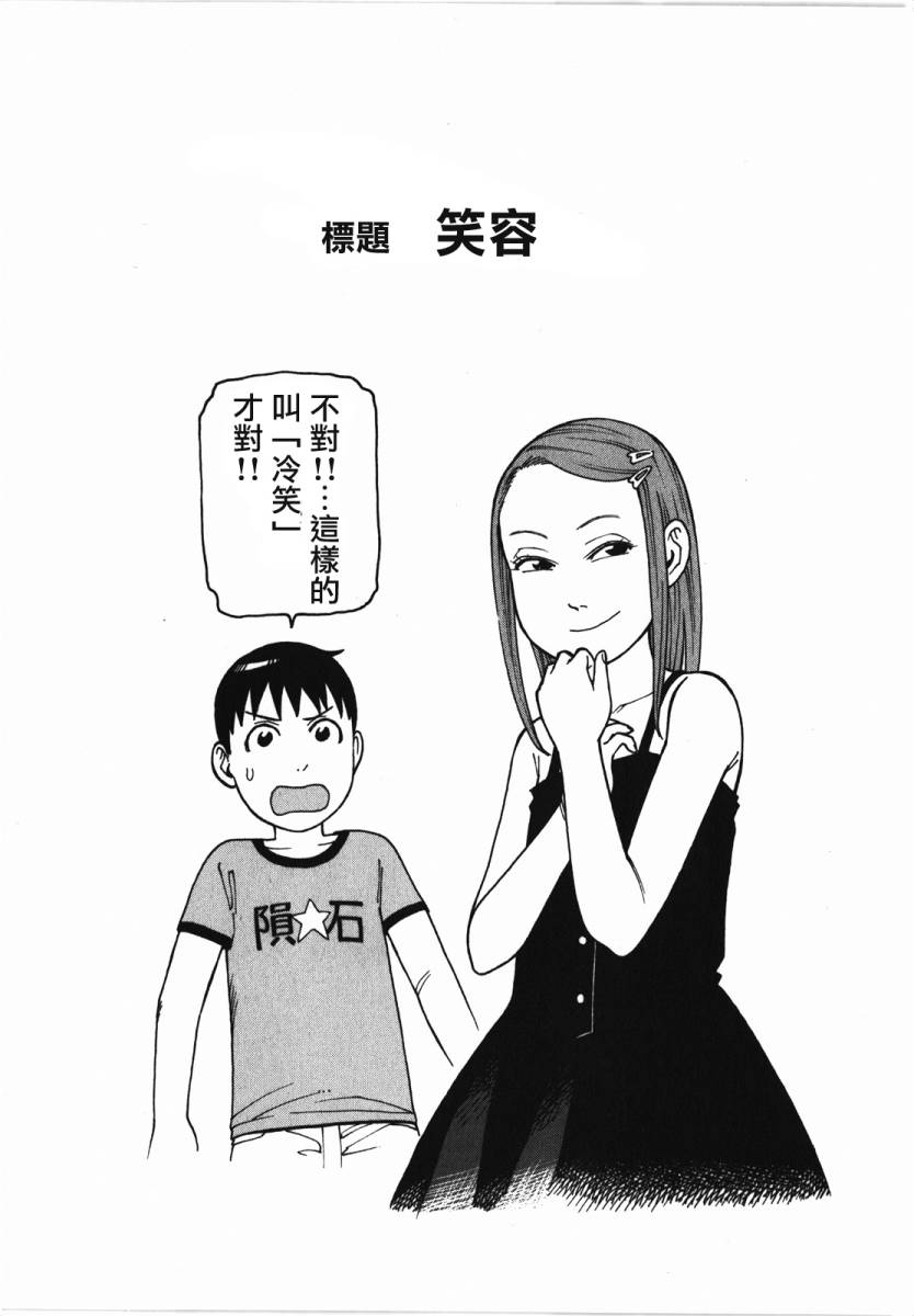 女仆咖啡厅第10卷图