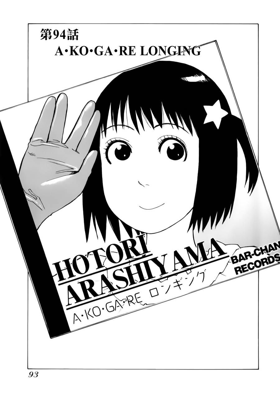 女仆咖啡厅第12卷图