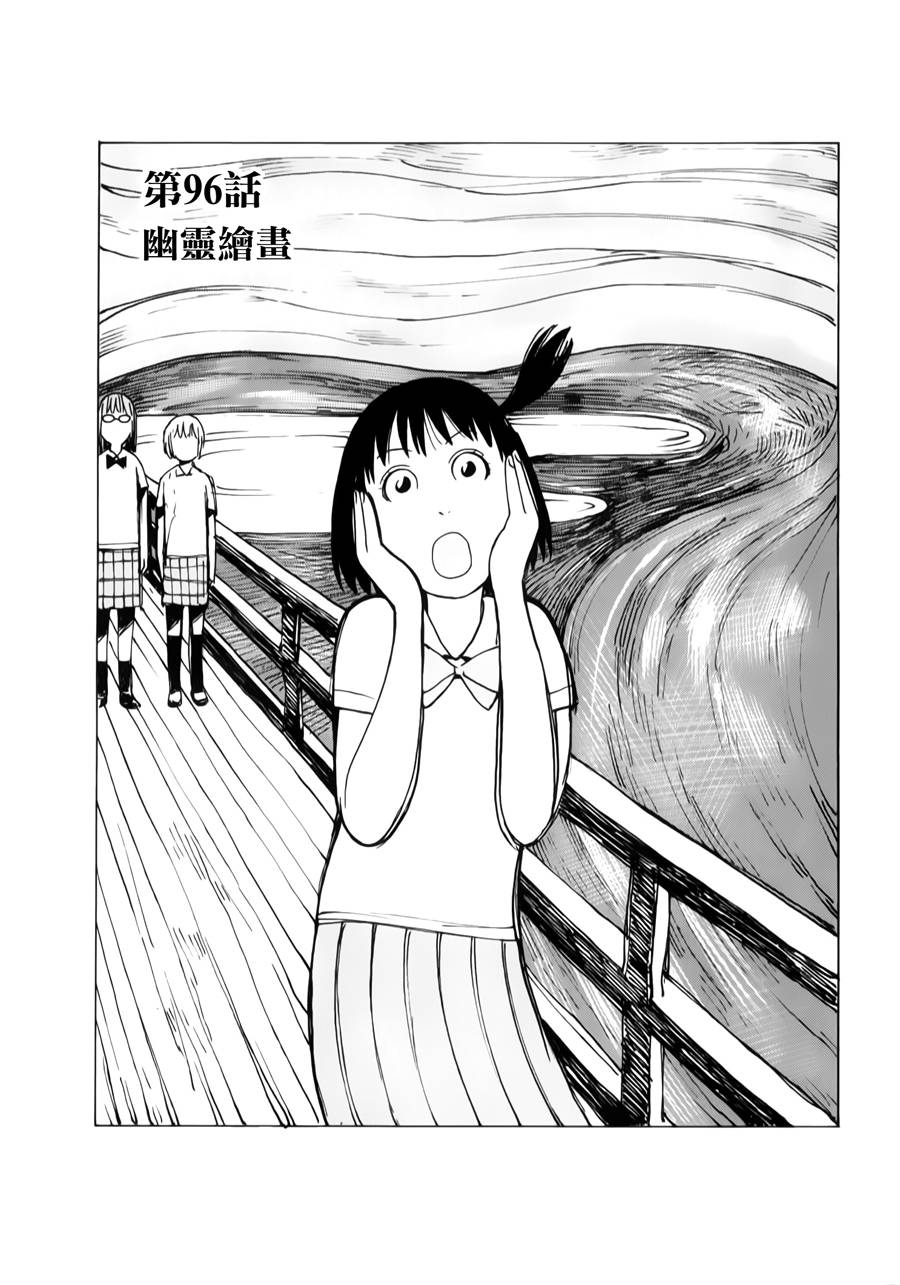 女仆咖啡厅第12卷图