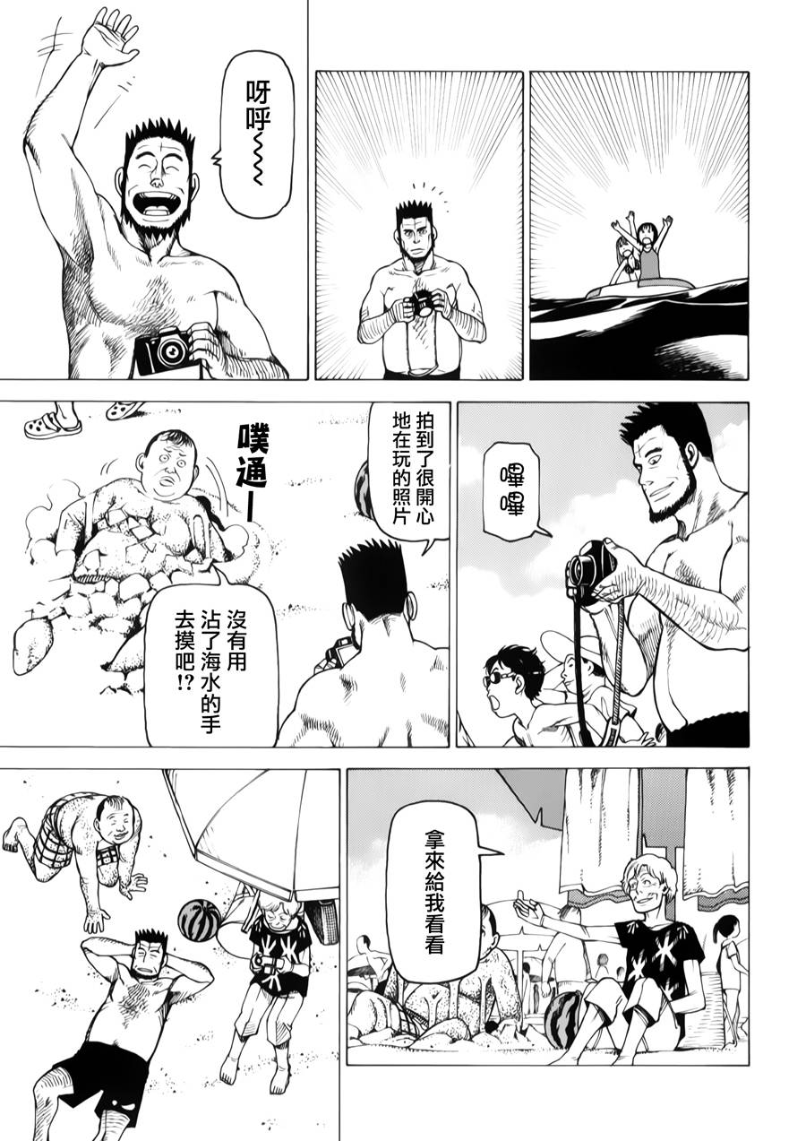 女仆咖啡厅第12卷图