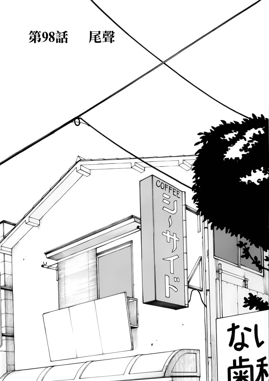 女仆咖啡厅第12卷图