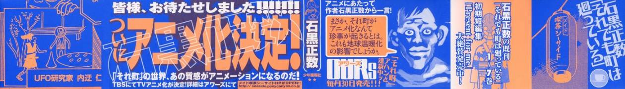 女仆咖啡厅第7卷图