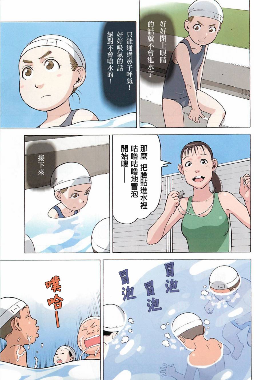 女仆咖啡厅第9卷图