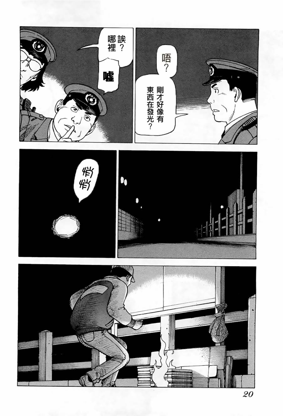 女仆咖啡厅第9卷图