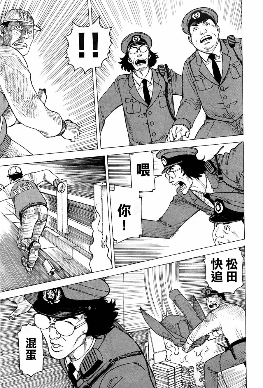 女仆咖啡厅第9卷图