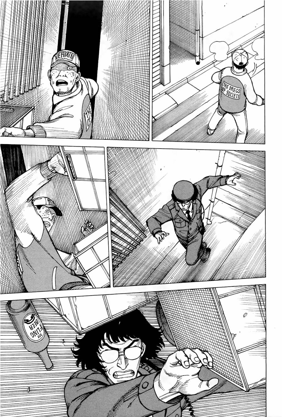 女仆咖啡厅第9卷图