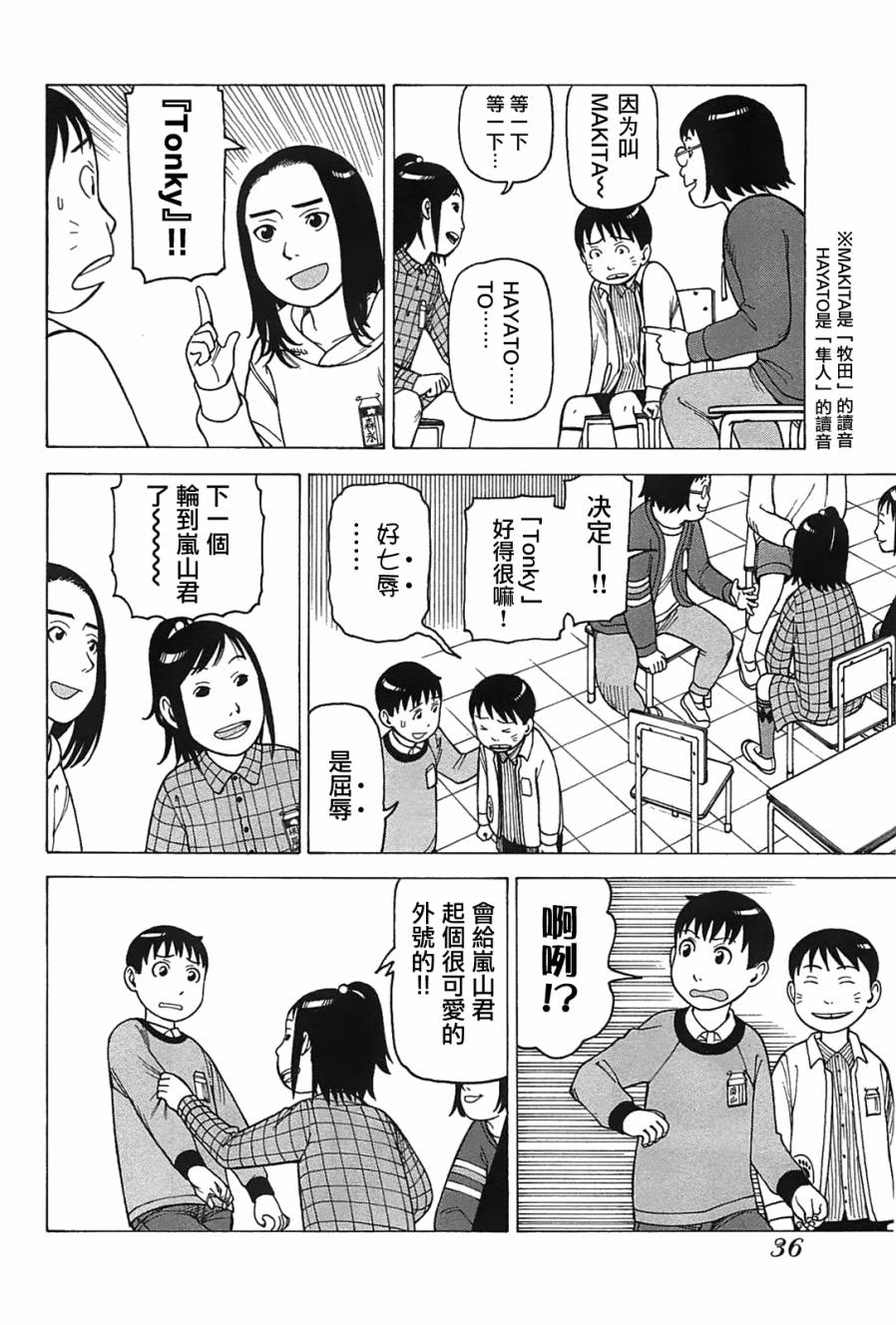 女仆咖啡厅第9卷图