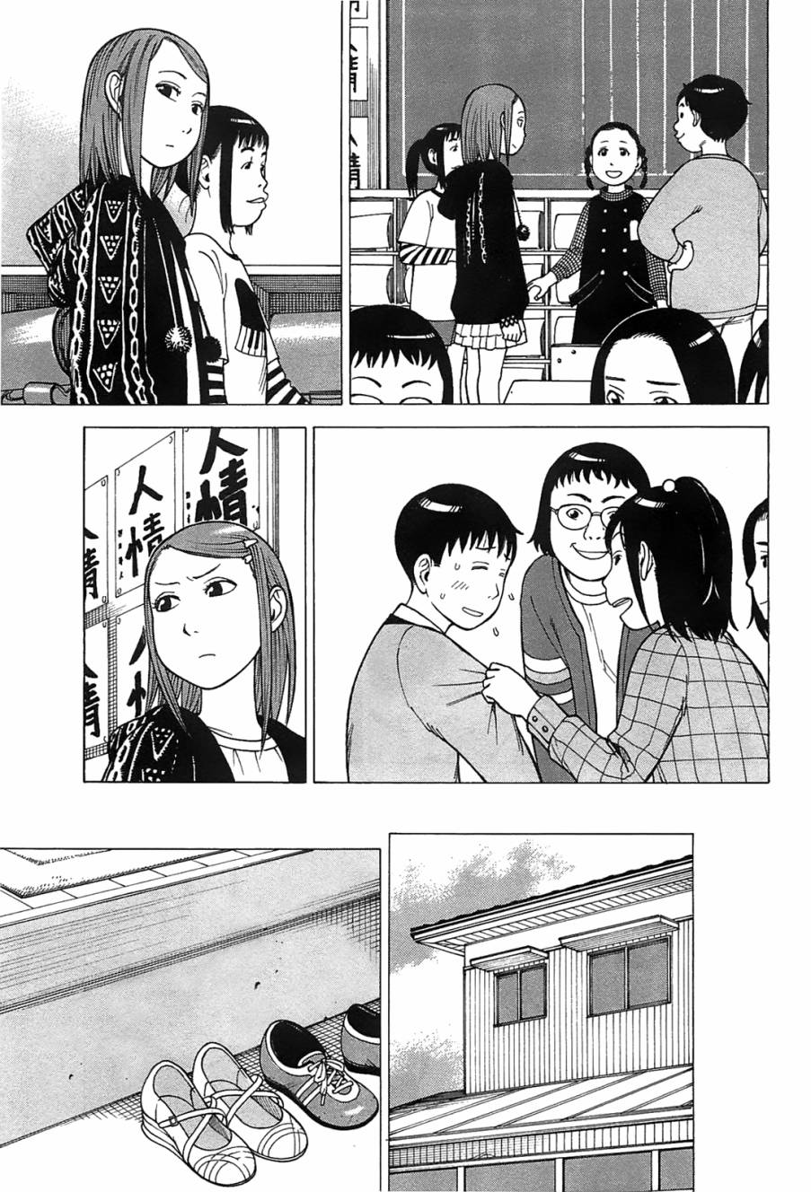 女仆咖啡厅第9卷图