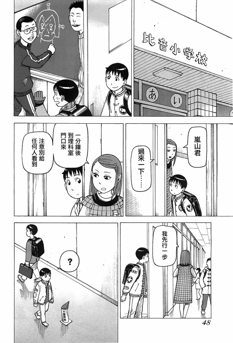 女仆咖啡厅第9卷图