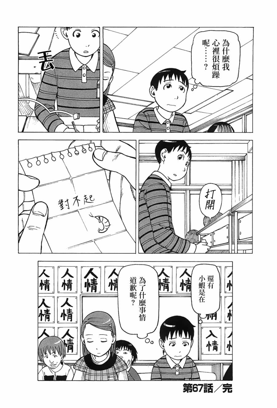 女仆咖啡厅第9卷图