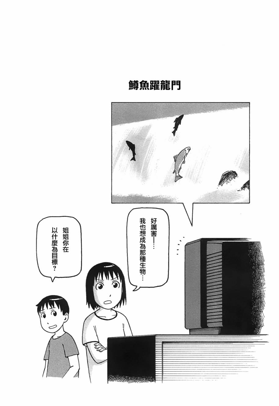 女仆咖啡厅第9卷图