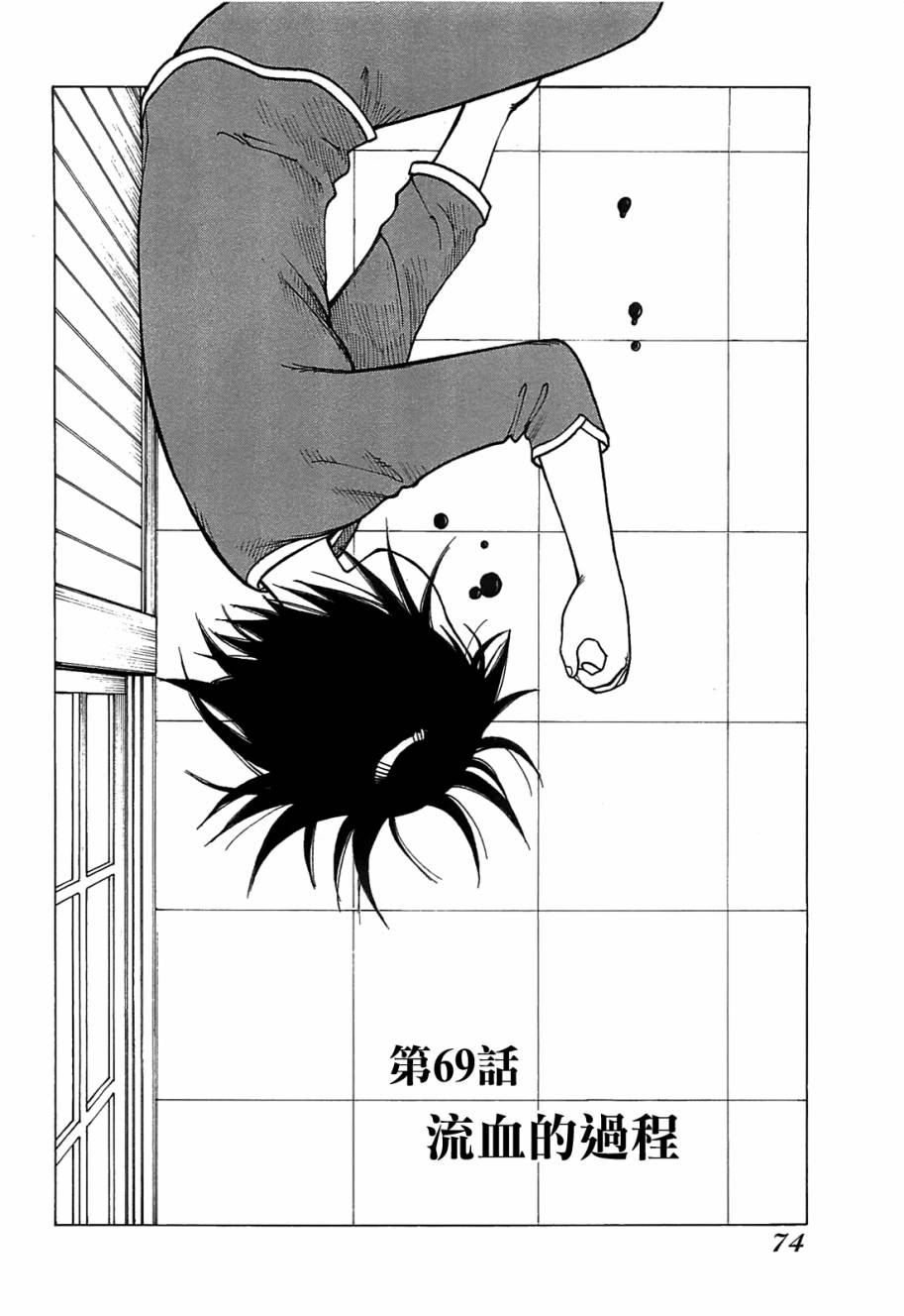 女仆咖啡厅第9卷图