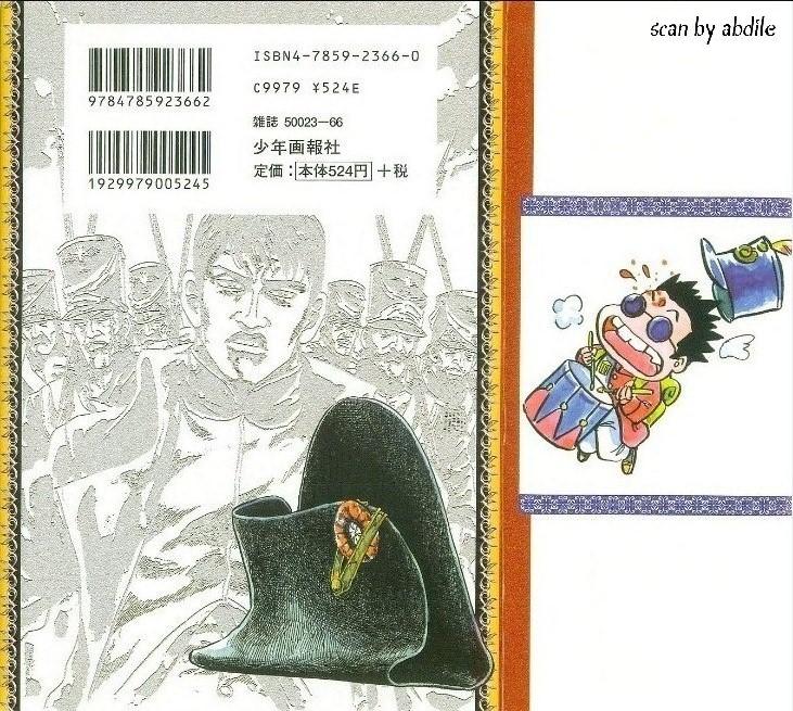 拿破仑-狮子的时代第1卷图