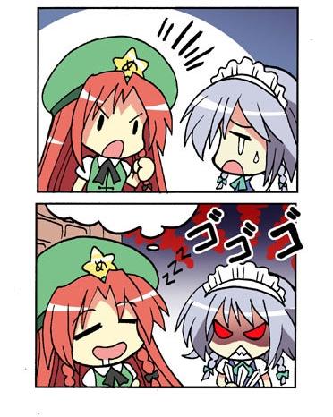 女仆长的每一天第1-100话图