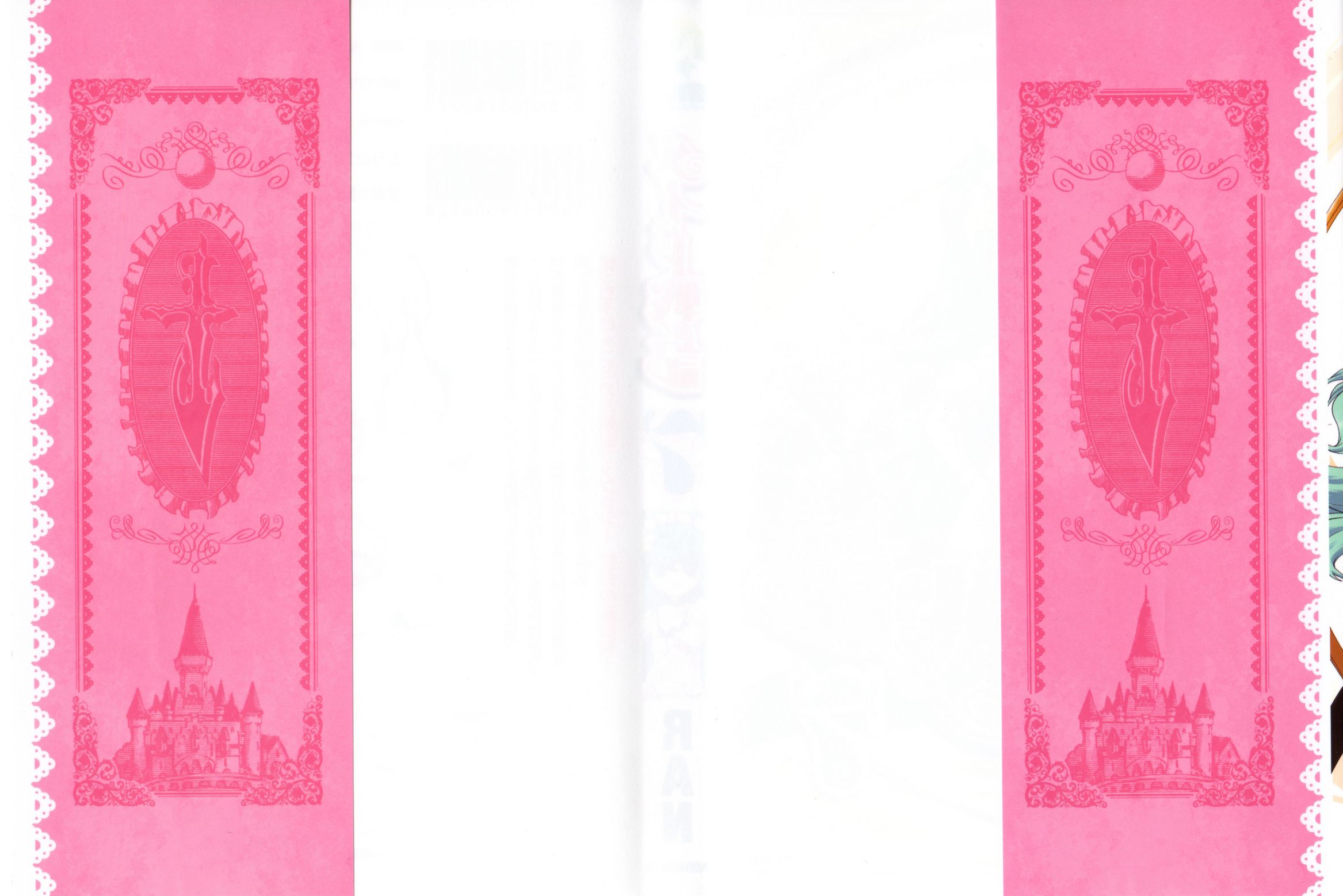 女仆战记第7卷图