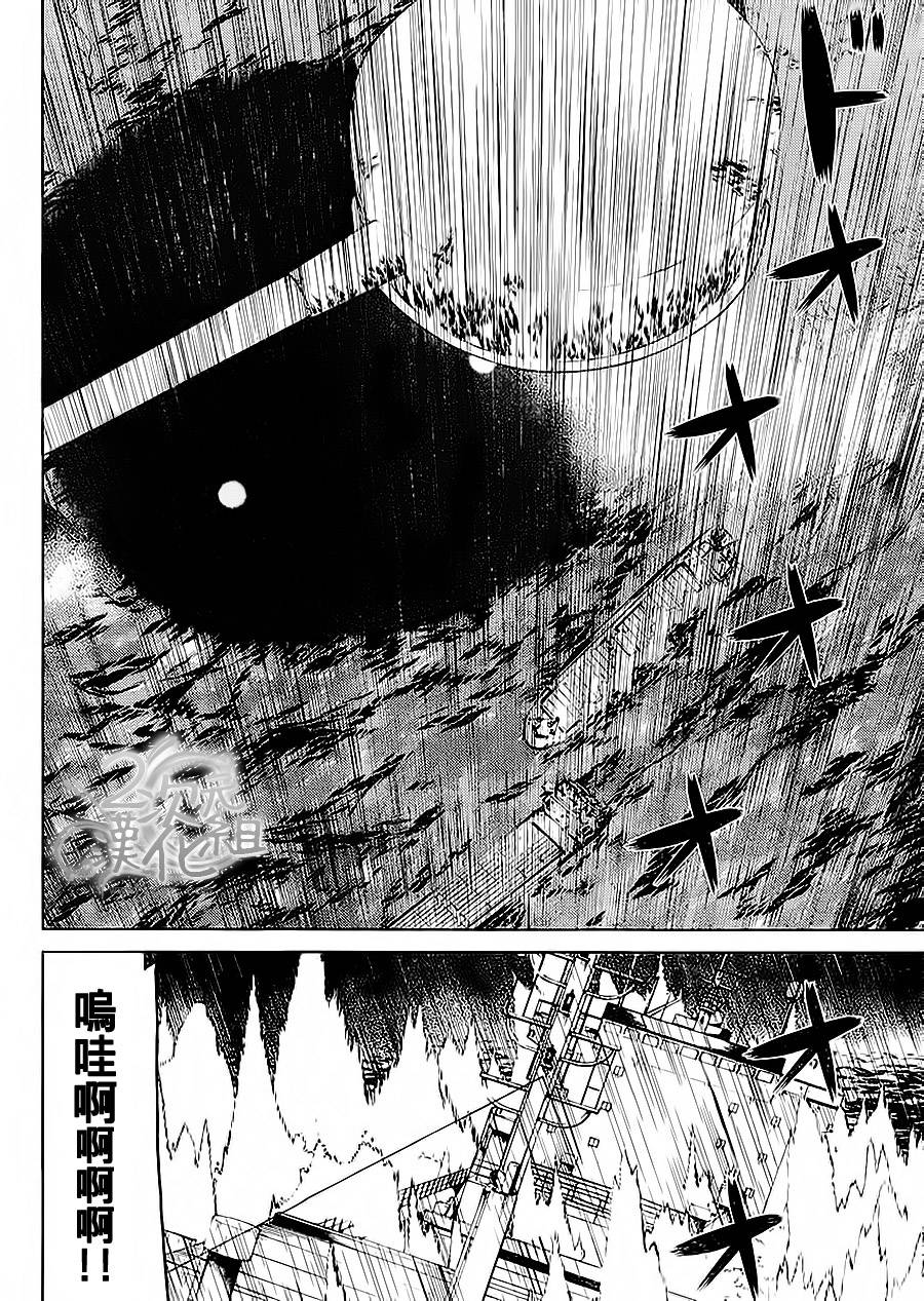 南Q阿传第4话图