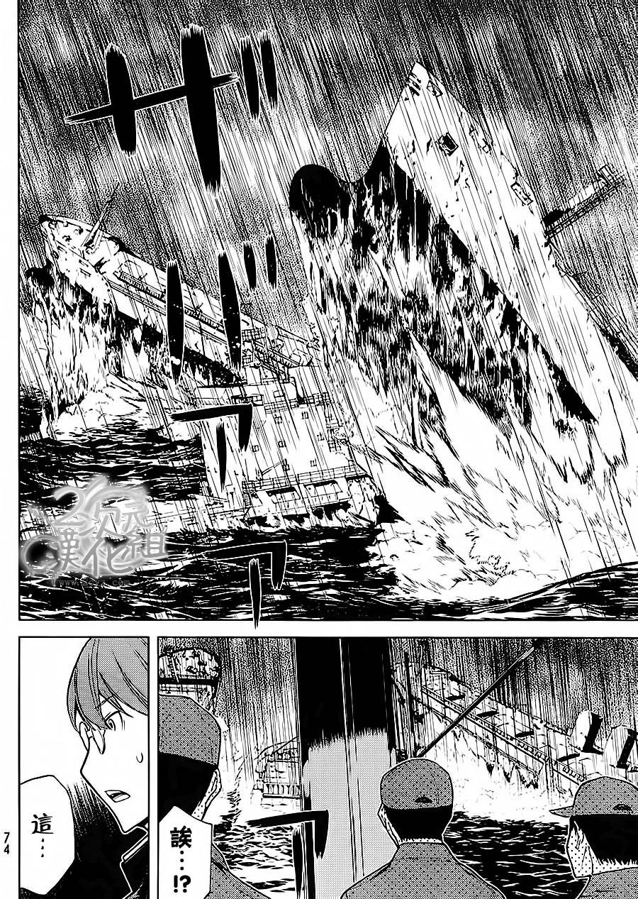 南Q阿传第4话图