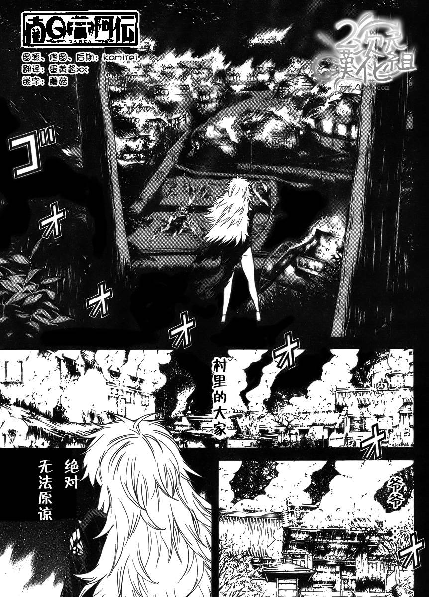 南Q阿传第5话图