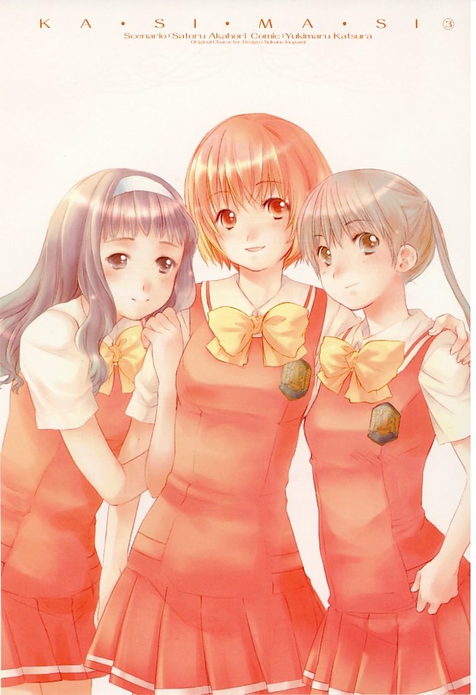 女生爱女生第3卷图