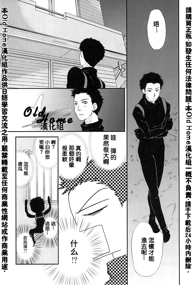 女生爱女生第3卷图