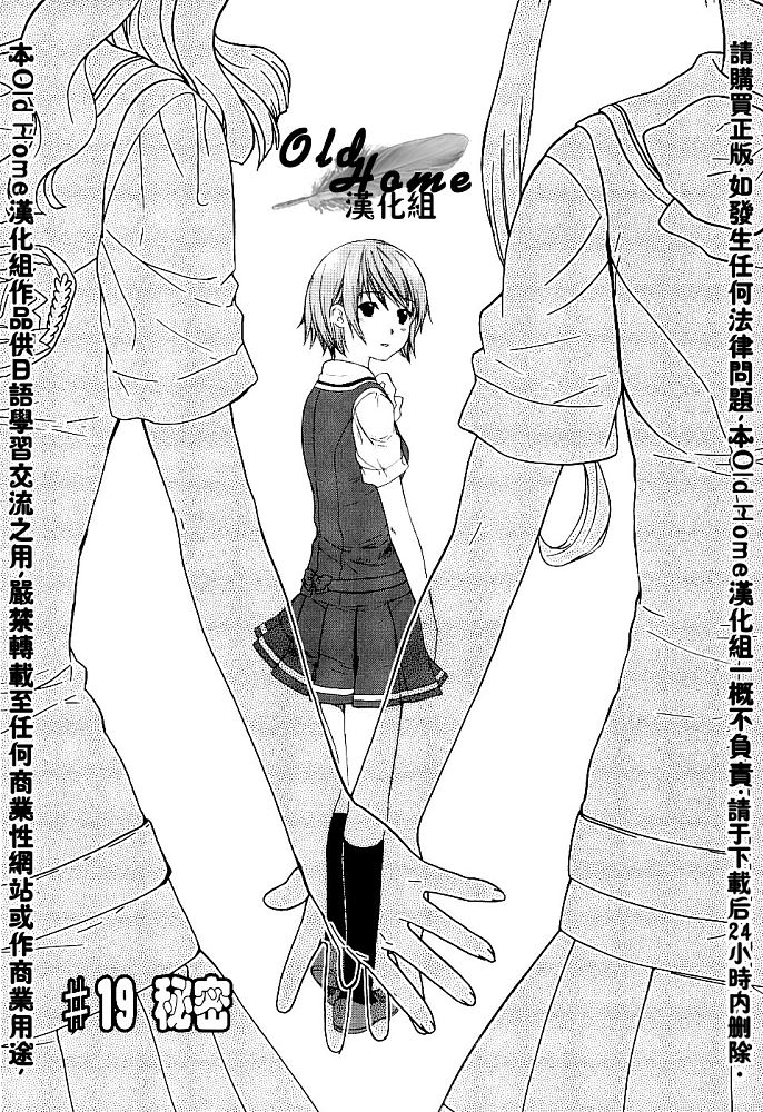 女生爱女生第3卷图