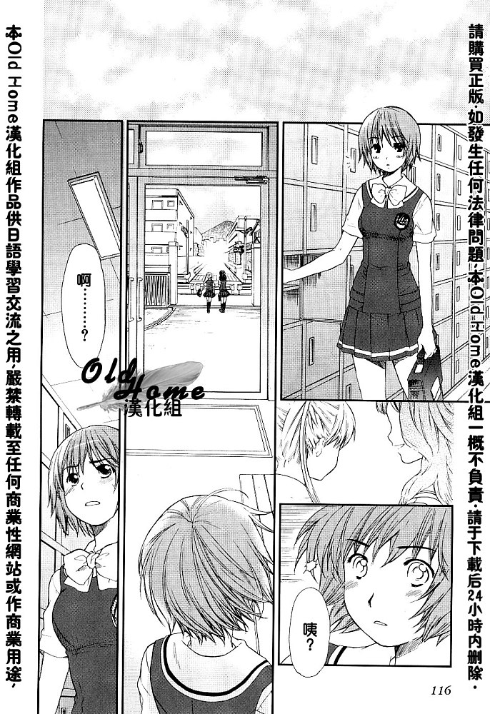 女生爱女生第3卷图