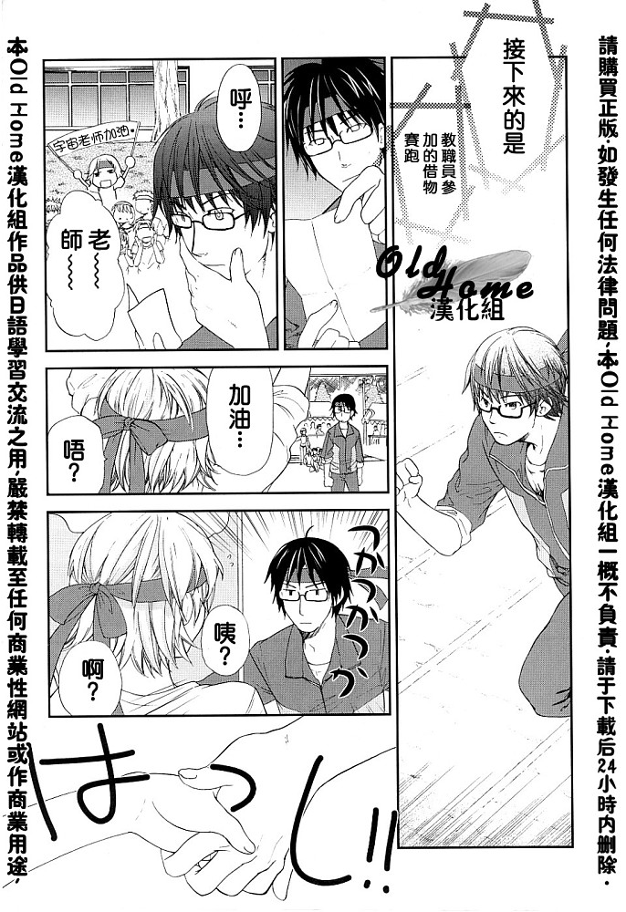 女生爱女生第3卷图