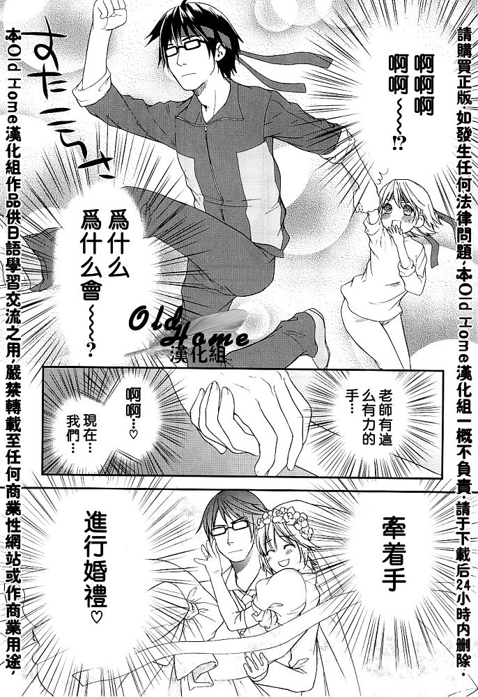 女生爱女生第3卷图