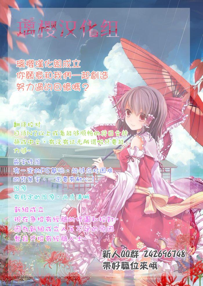 诺斯底进行曲第5话图