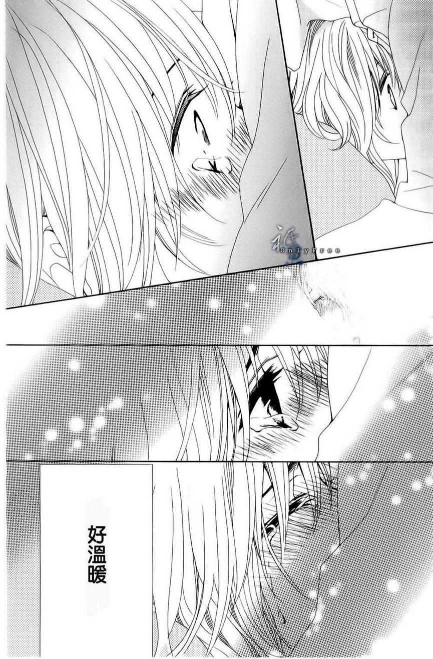 女神的天平第1话图