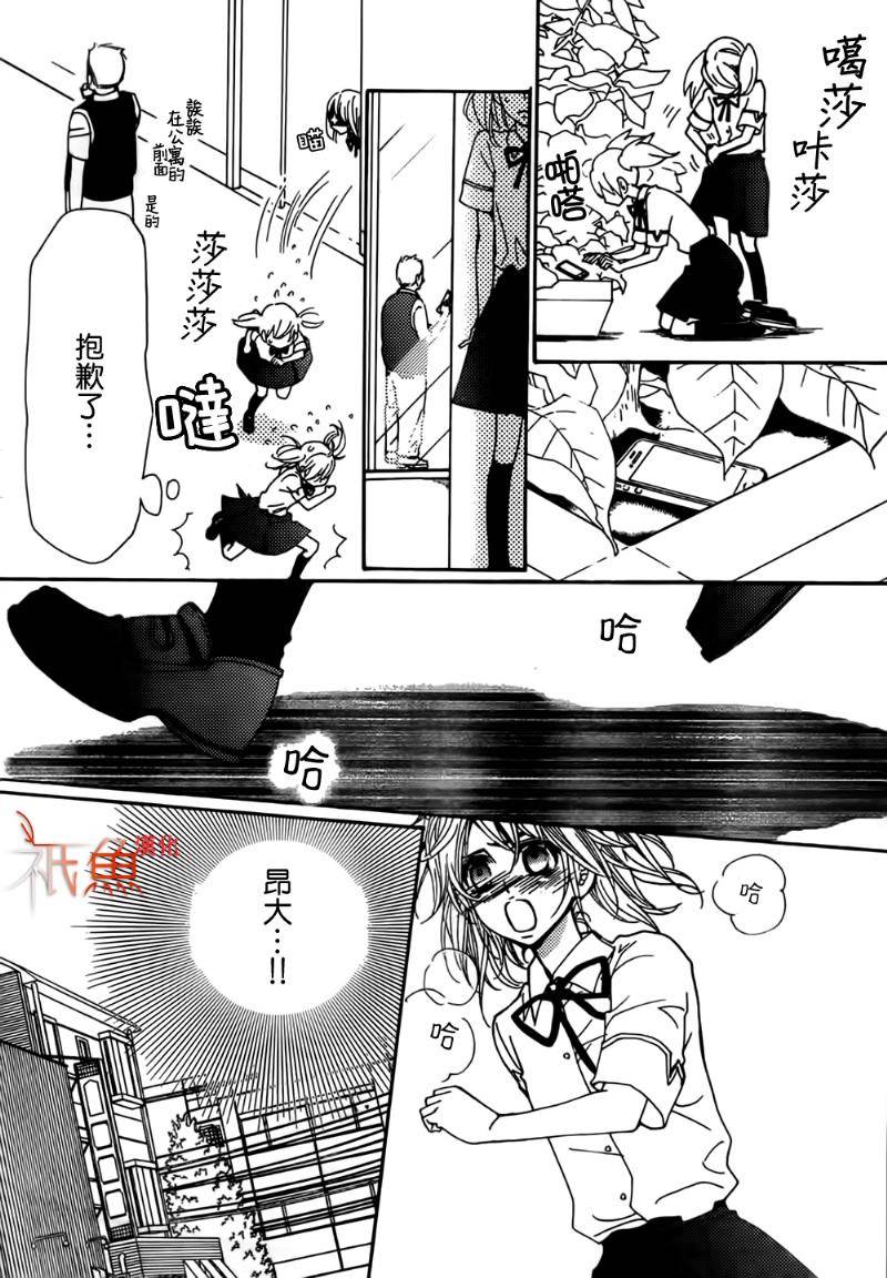 女神的天平第15话图