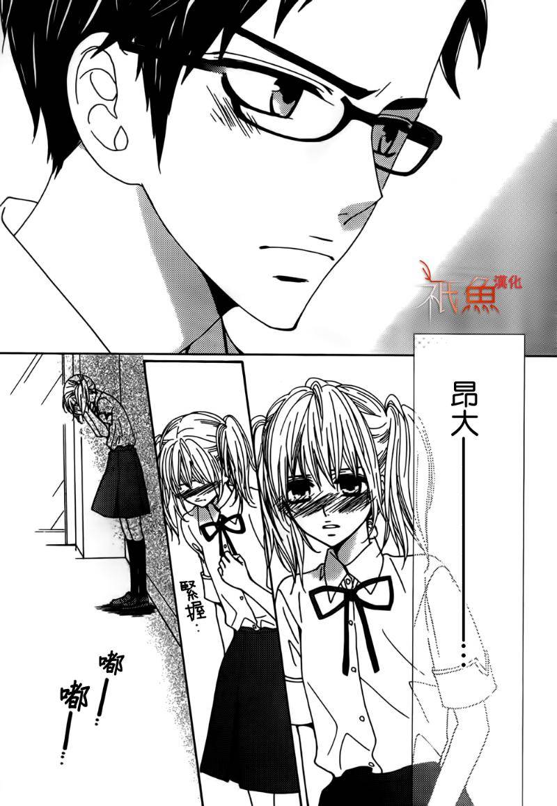 女神的天平第15话图