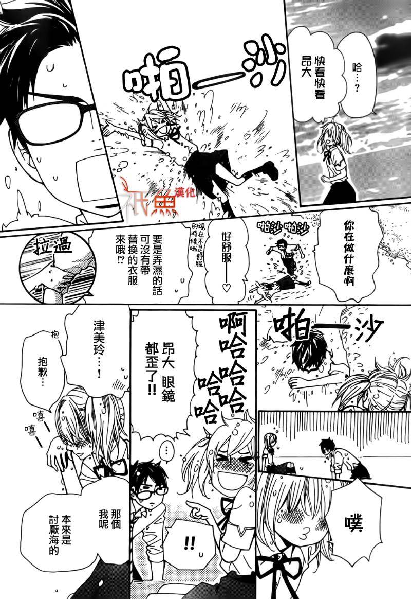 女神的天平第15话图