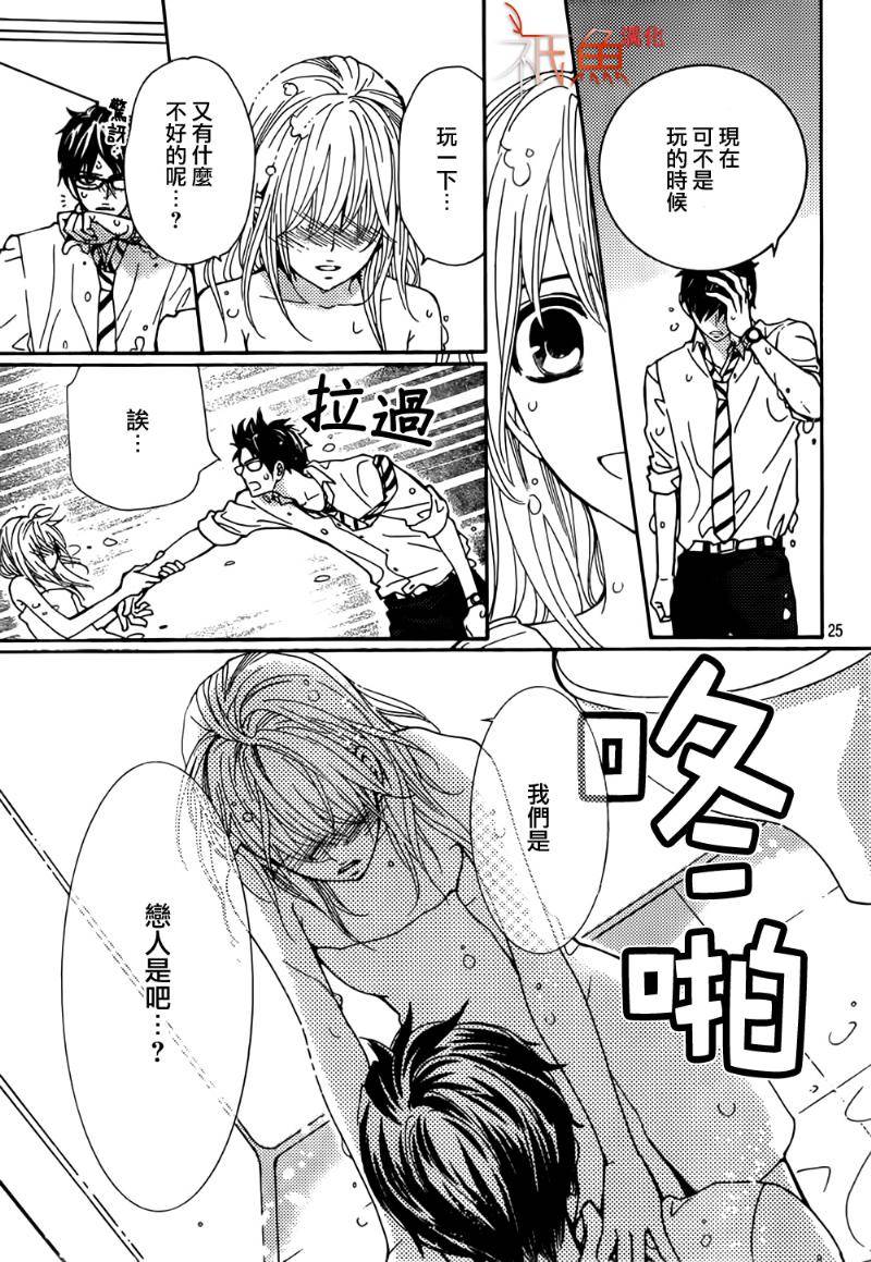 女神的天平第15话图