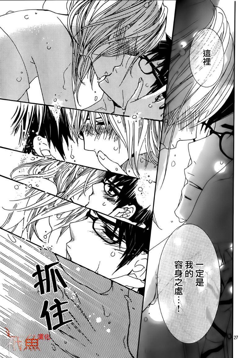 女神的天平第15话图