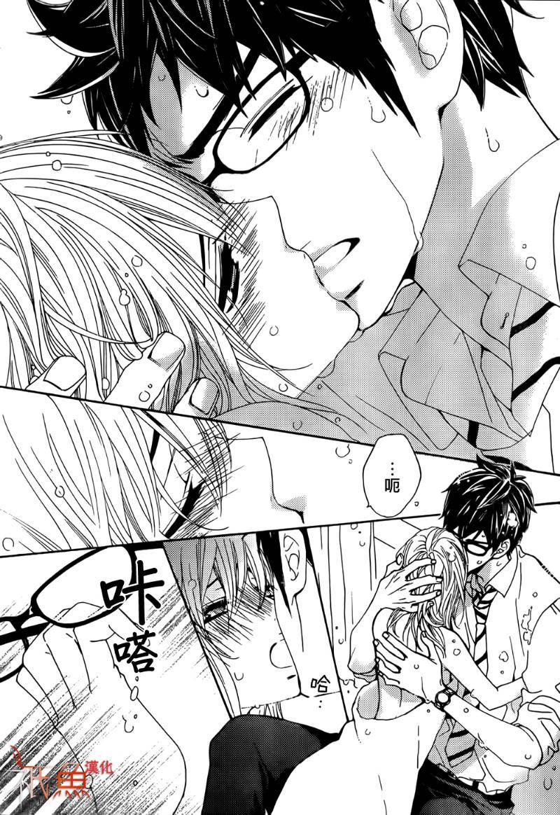 女神的天平第15话图