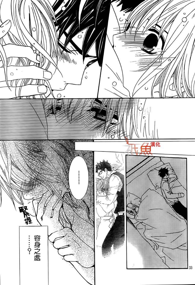 女神的天平第15话图