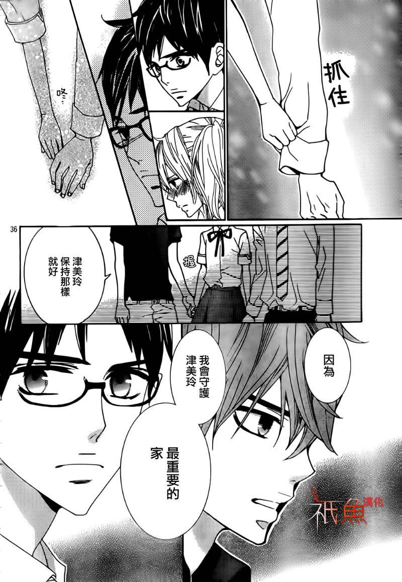 女神的天平第15话图