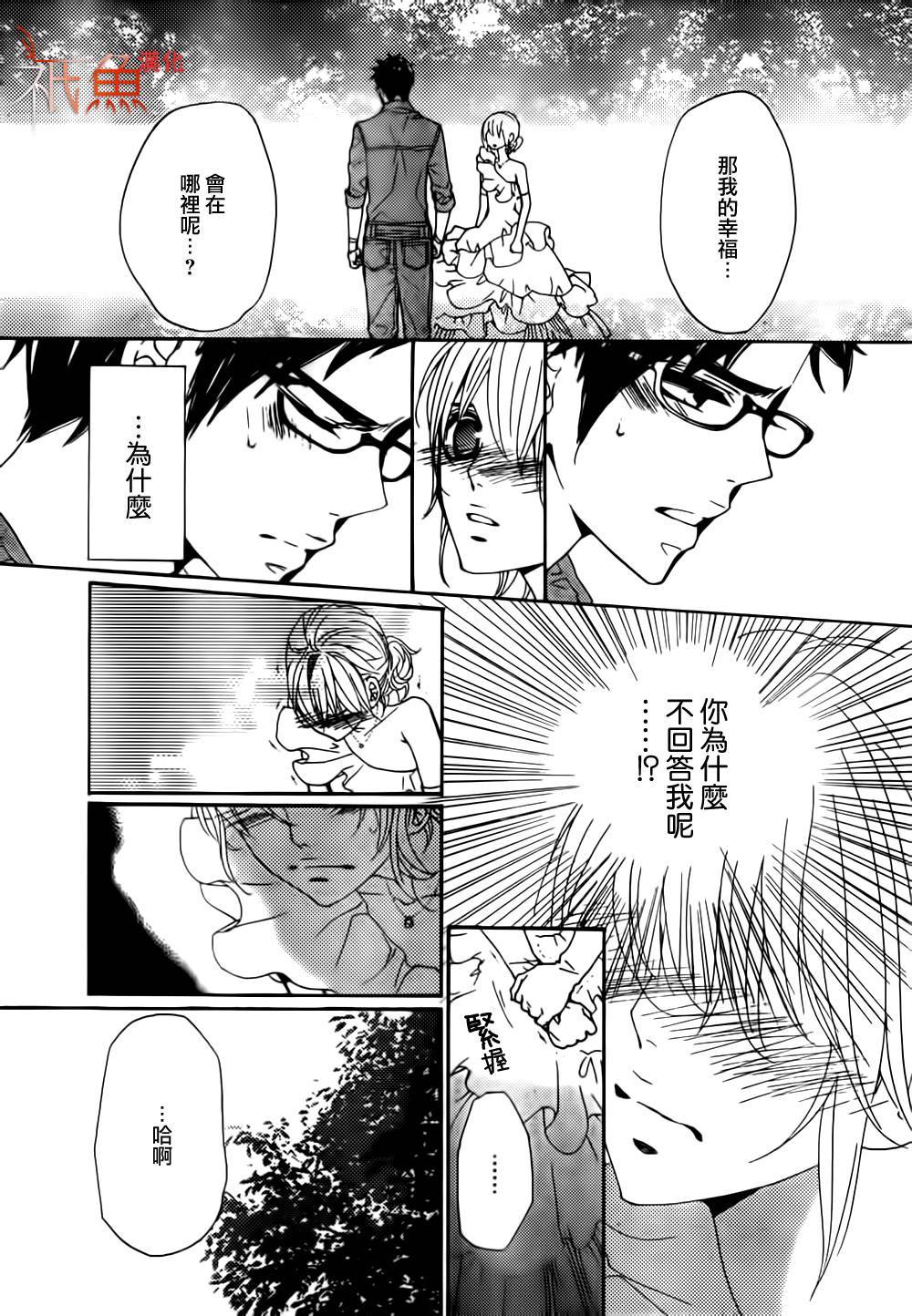 女神的天平第16话图